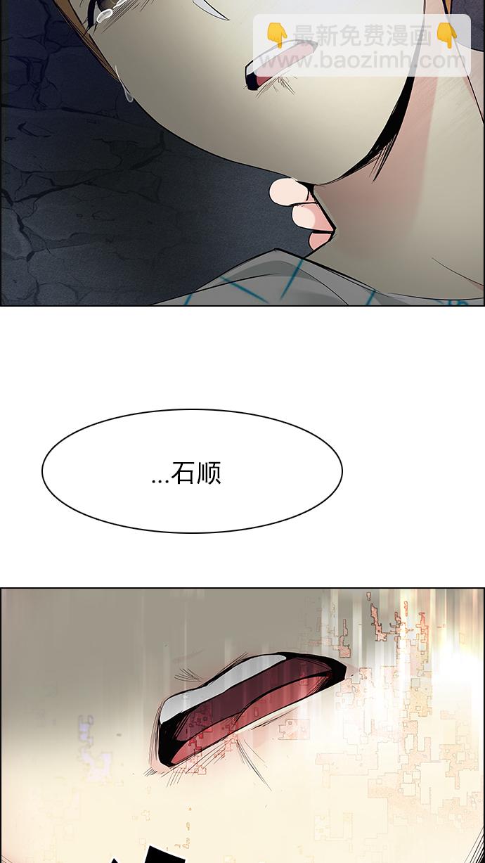 [第179话] 塔罗牌倒吊人 (1)39