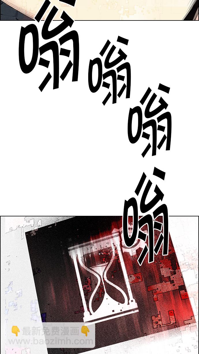 [第179话] 塔罗牌倒吊人 (1)40
