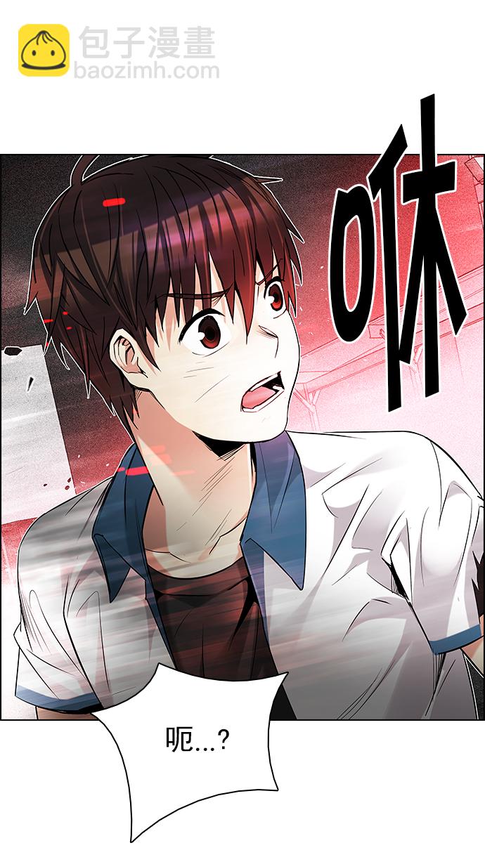 [第179话] 塔罗牌倒吊人 (1)42