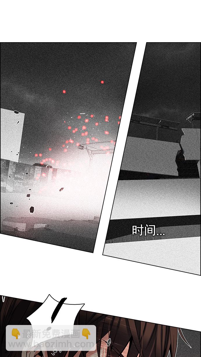 [第179话] 塔罗牌倒吊人 (1)43