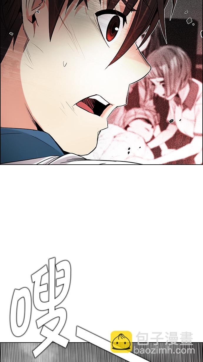 [第179话] 塔罗牌倒吊人 (1)44