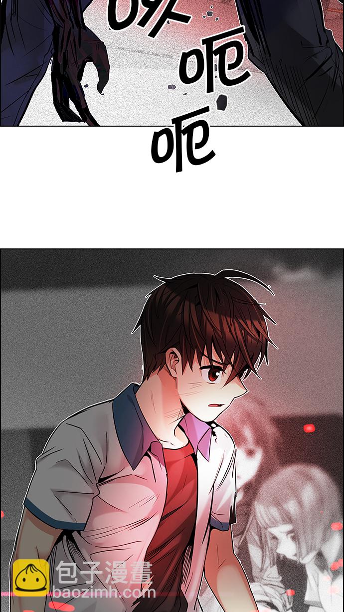 [第179话] 塔罗牌倒吊人 (1)49
