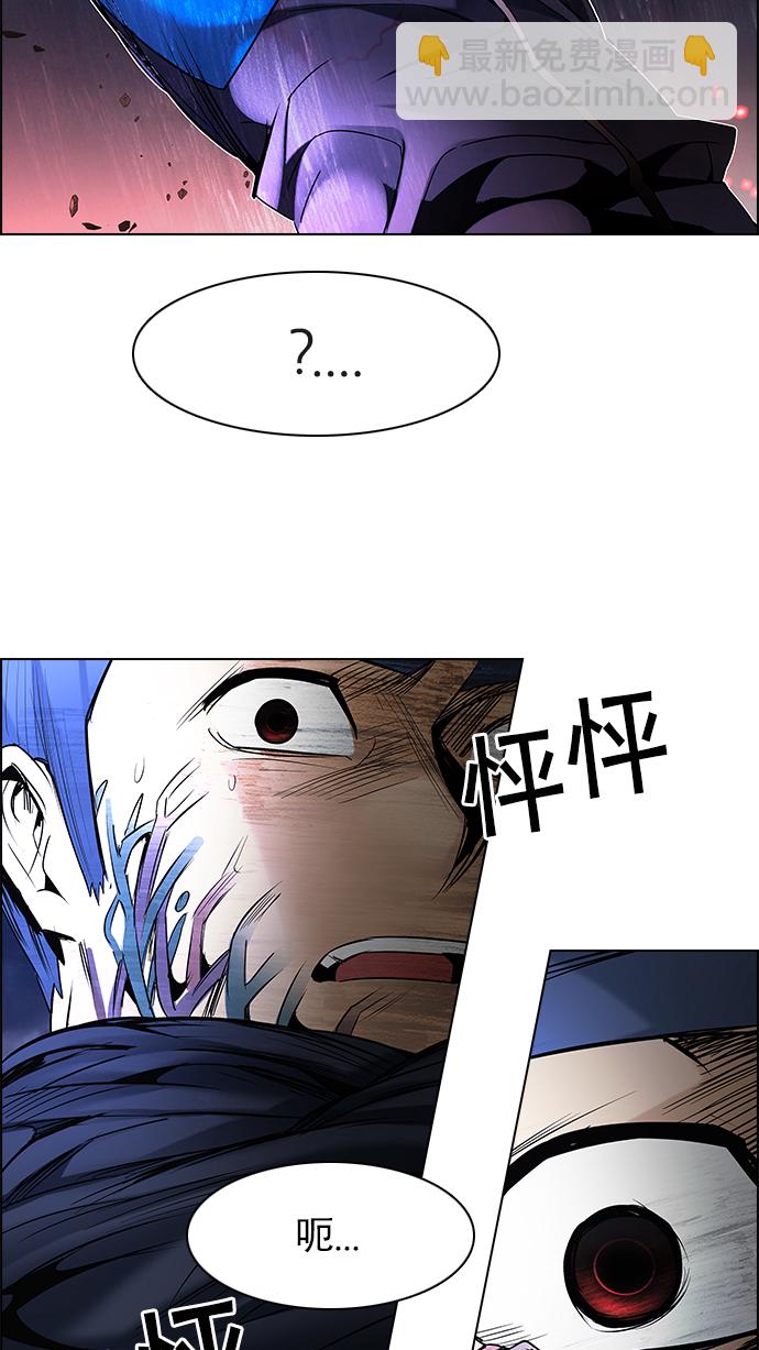 [第179话] 塔罗牌倒吊人 (1)5