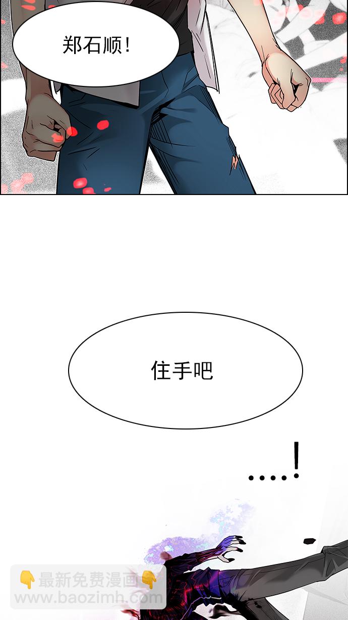 [第179话] 塔罗牌倒吊人 (1)54