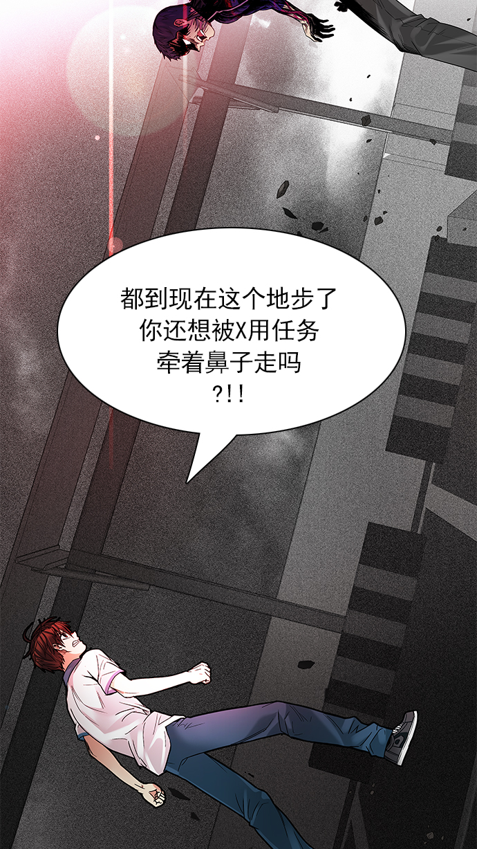 [第179话] 塔罗牌倒吊人 (1)55