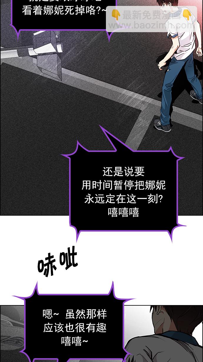 [第179话] 塔罗牌倒吊人 (1)57