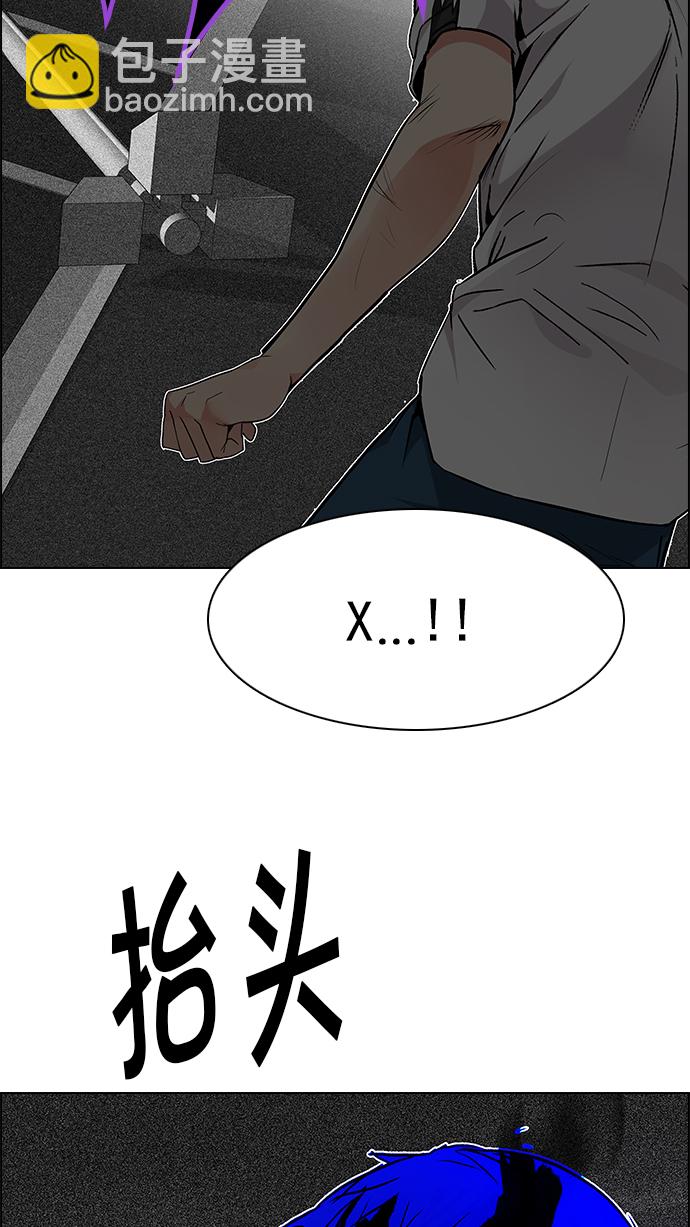 [第179话] 塔罗牌倒吊人 (1)58