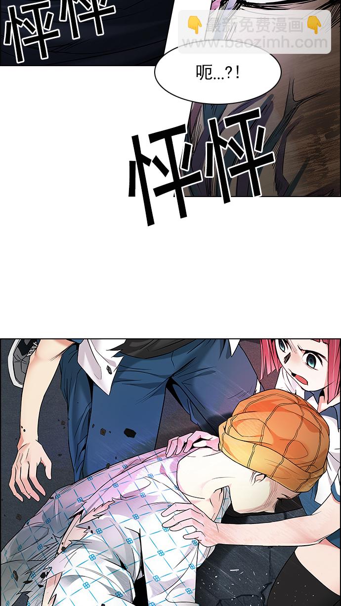 [第179话] 塔罗牌倒吊人 (1)6