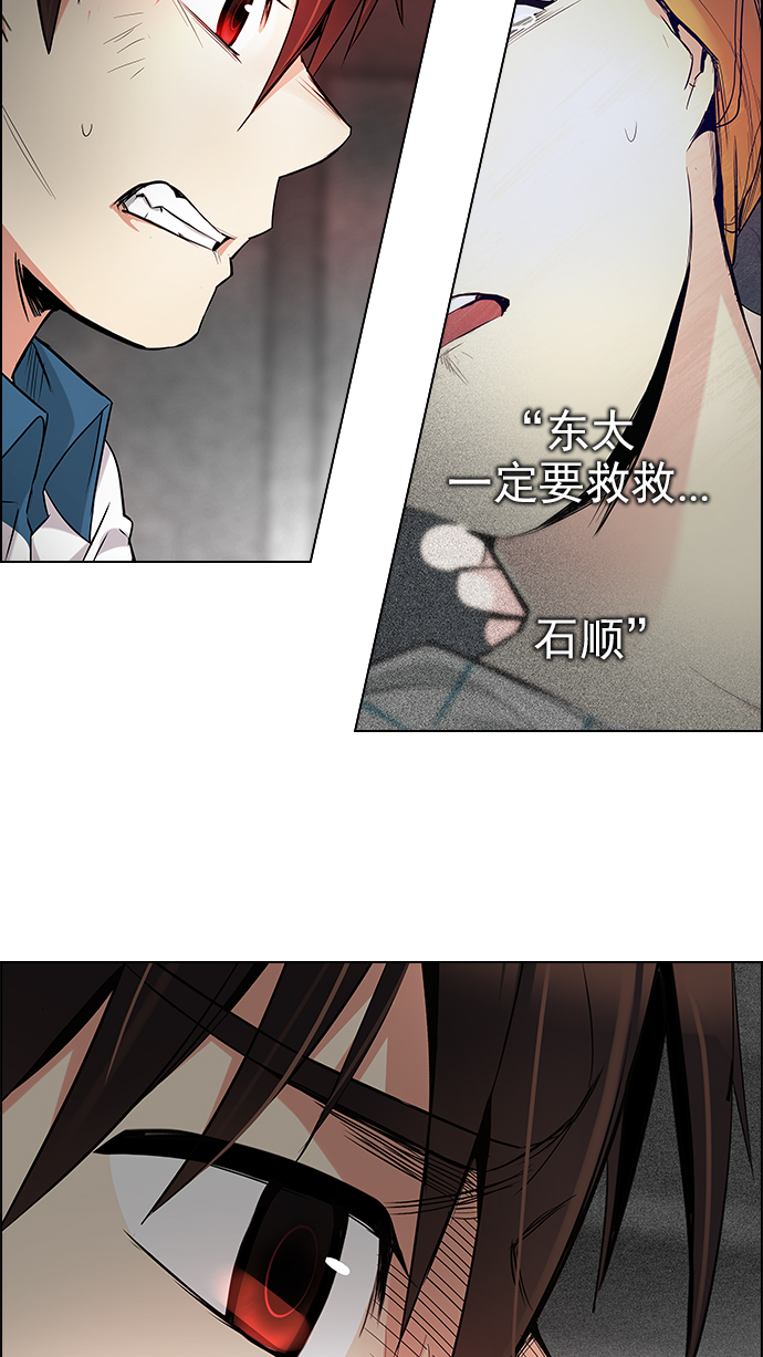 [第179话] 塔罗牌倒吊人 (1)60