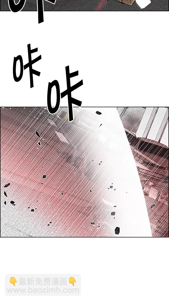 [第179话] 塔罗牌倒吊人 (1)66
