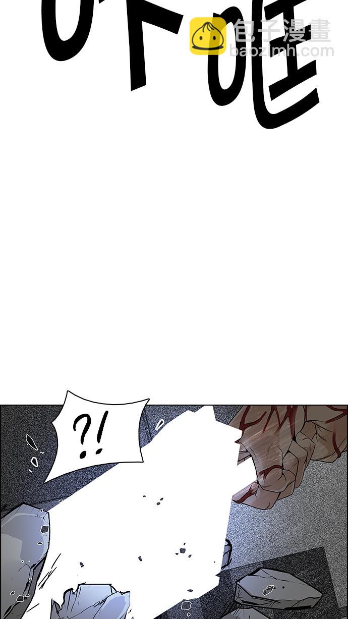 [第179话] 塔罗牌倒吊人 (1)69