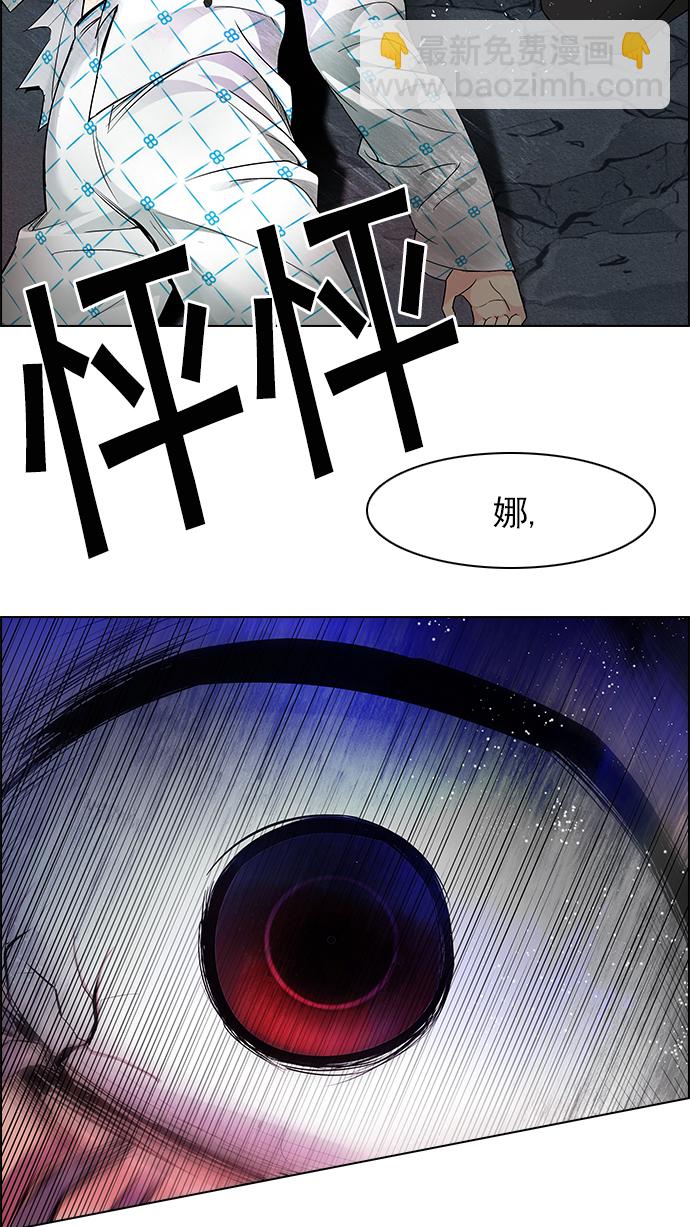 [第179话] 塔罗牌倒吊人 (1)7