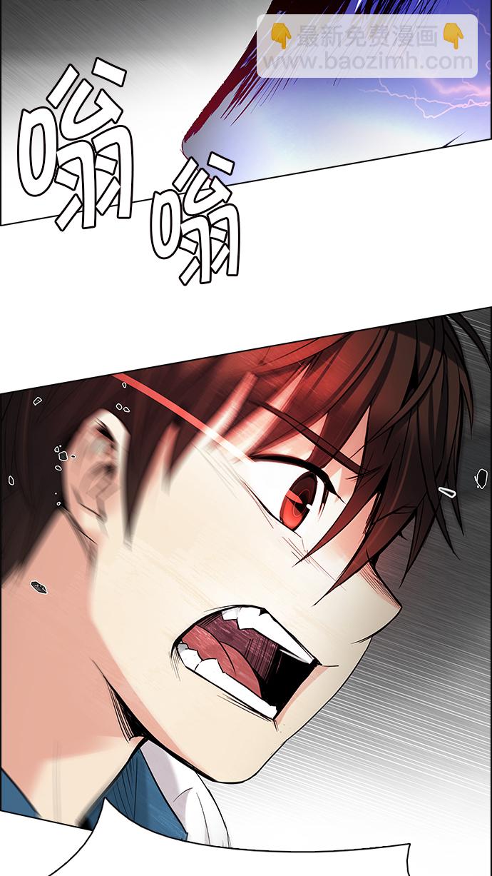 [第179话] 塔罗牌倒吊人 (1)72