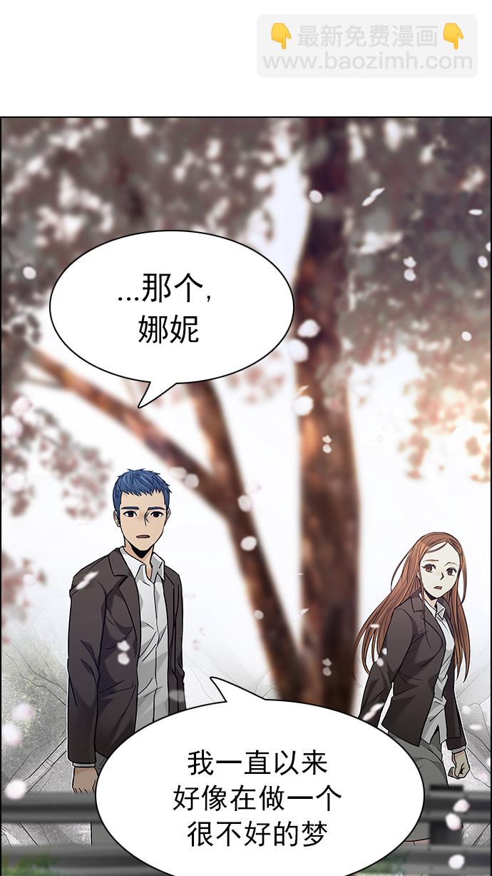 [第181话] 塔罗牌死神10