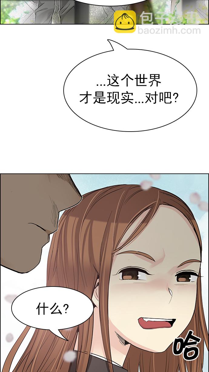 [第181话] 塔罗牌死神11
