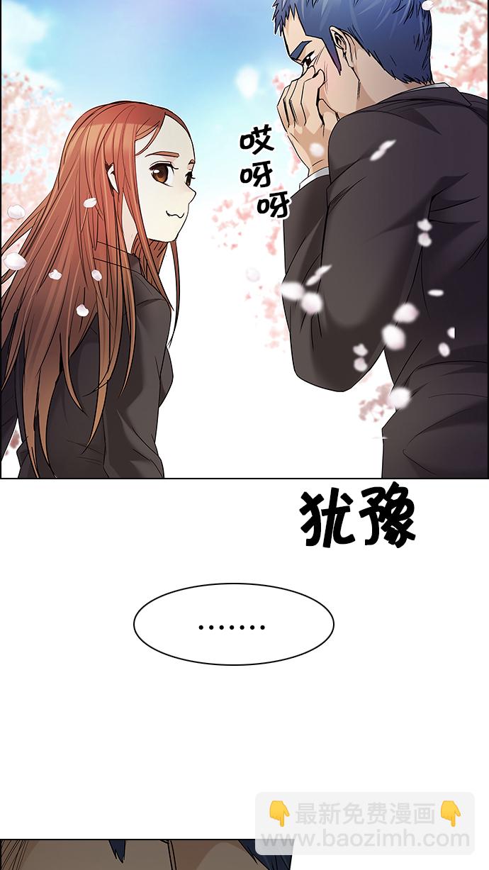 [第181话] 塔罗牌死神14
