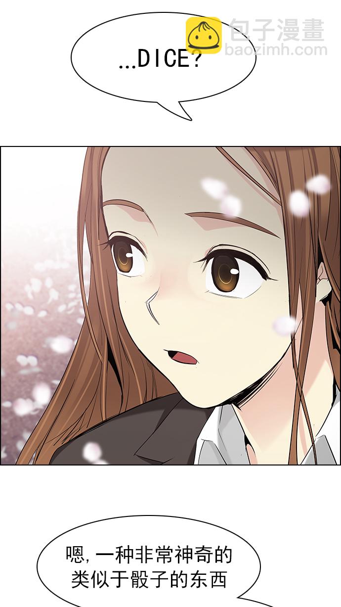 [第181话] 塔罗牌死神17