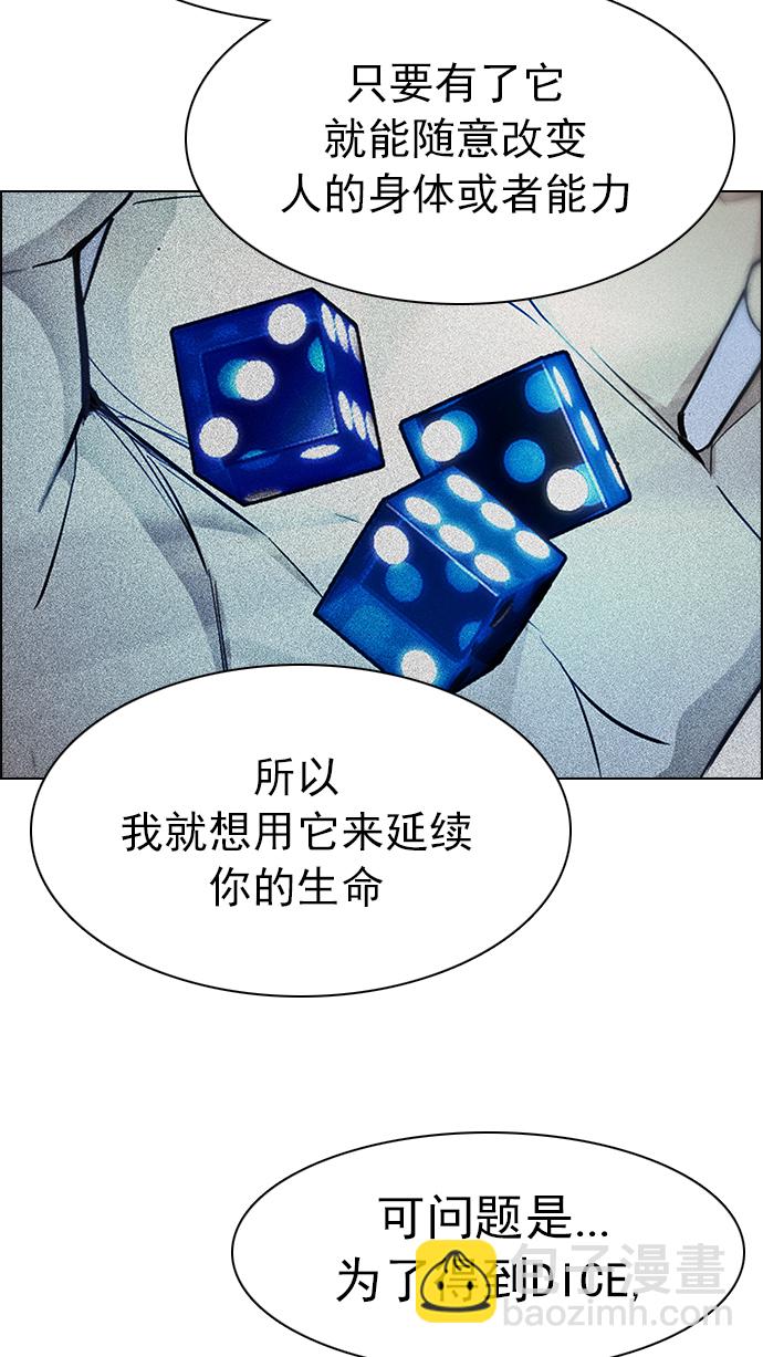 [第181话] 塔罗牌死神18