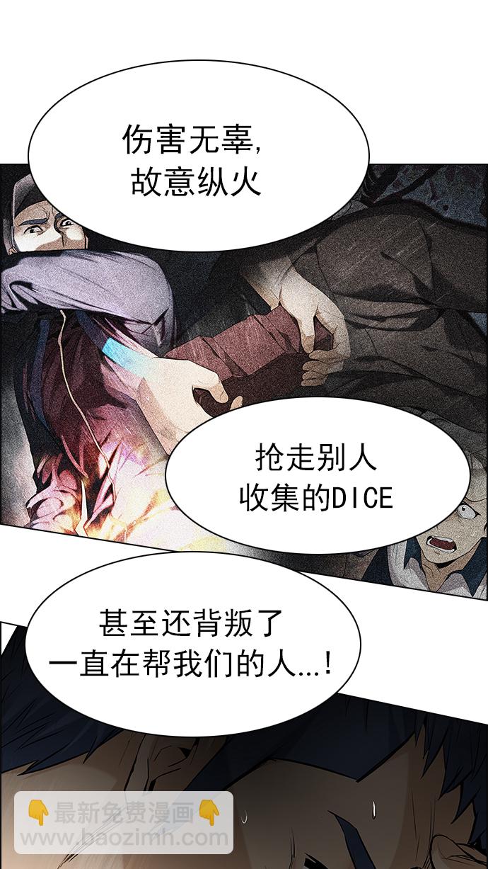 [第181话] 塔罗牌死神20