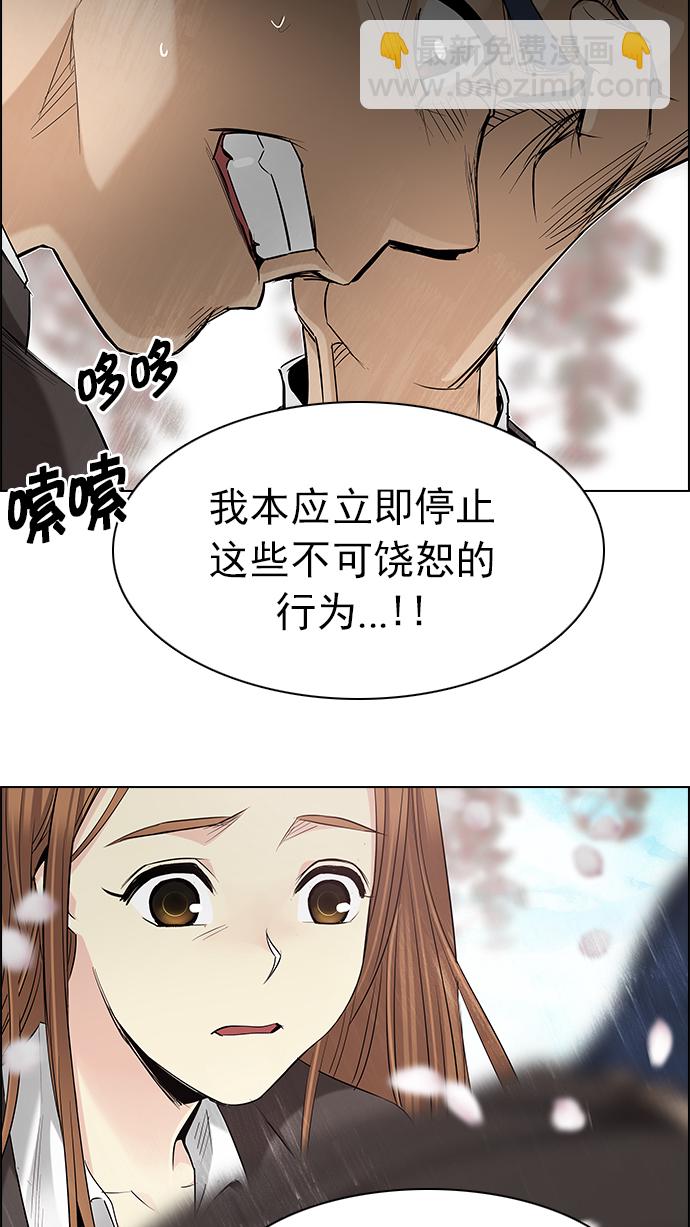 [第181话] 塔罗牌死神21