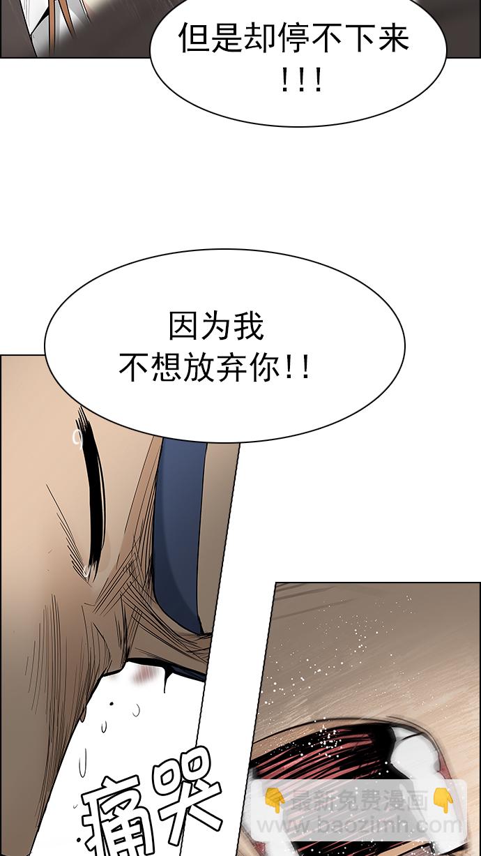 [第181话] 塔罗牌死神22