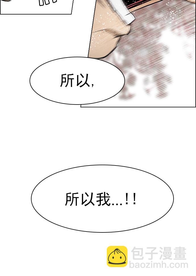 [第181话] 塔罗牌死神23