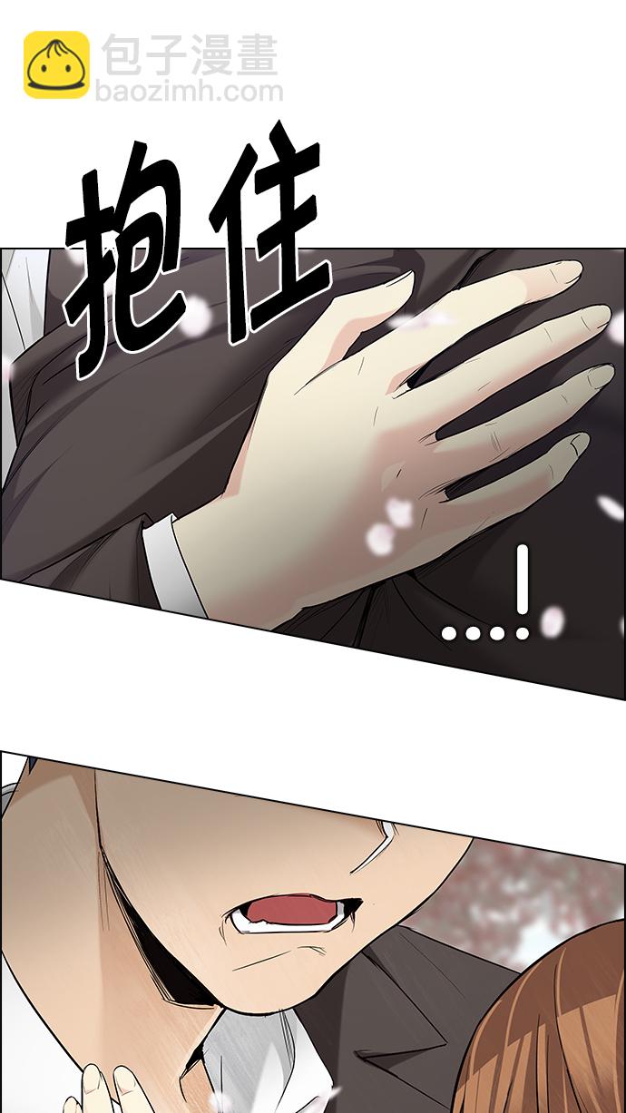 [第181话] 塔罗牌死神24