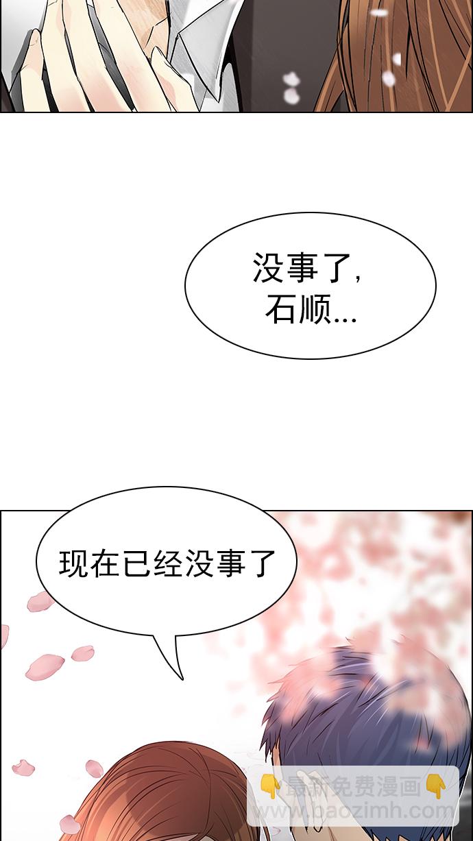 [第181话] 塔罗牌死神25