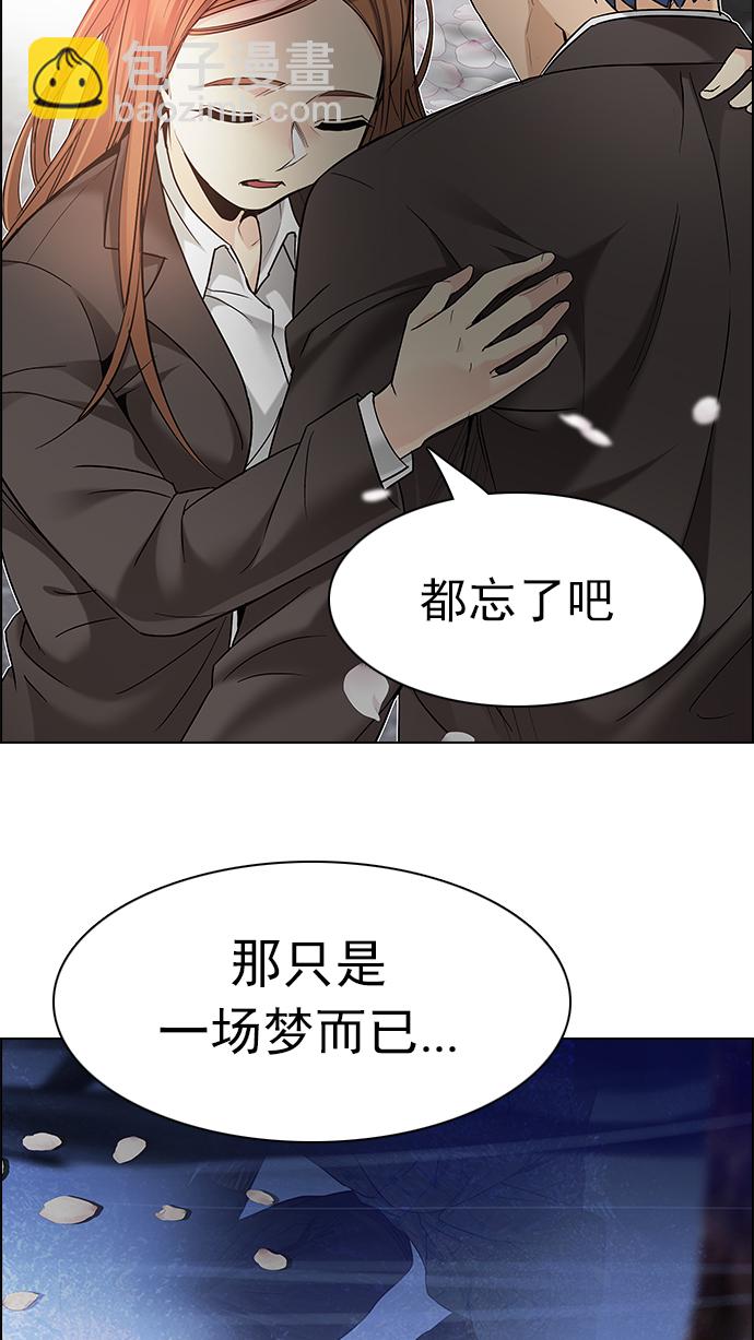 [第181话] 塔罗牌死神26