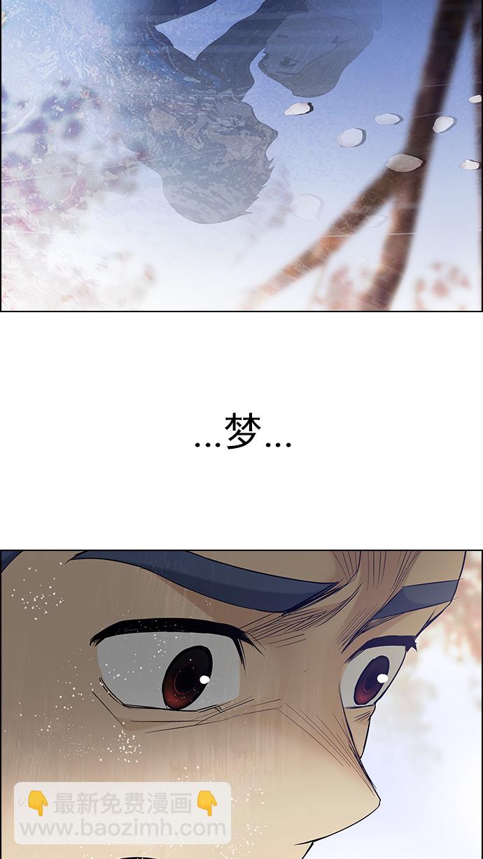 [第181话] 塔罗牌死神27