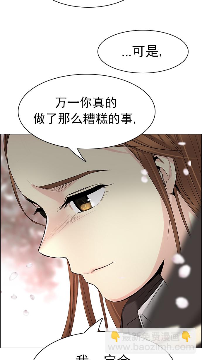 [第181话] 塔罗牌死神29