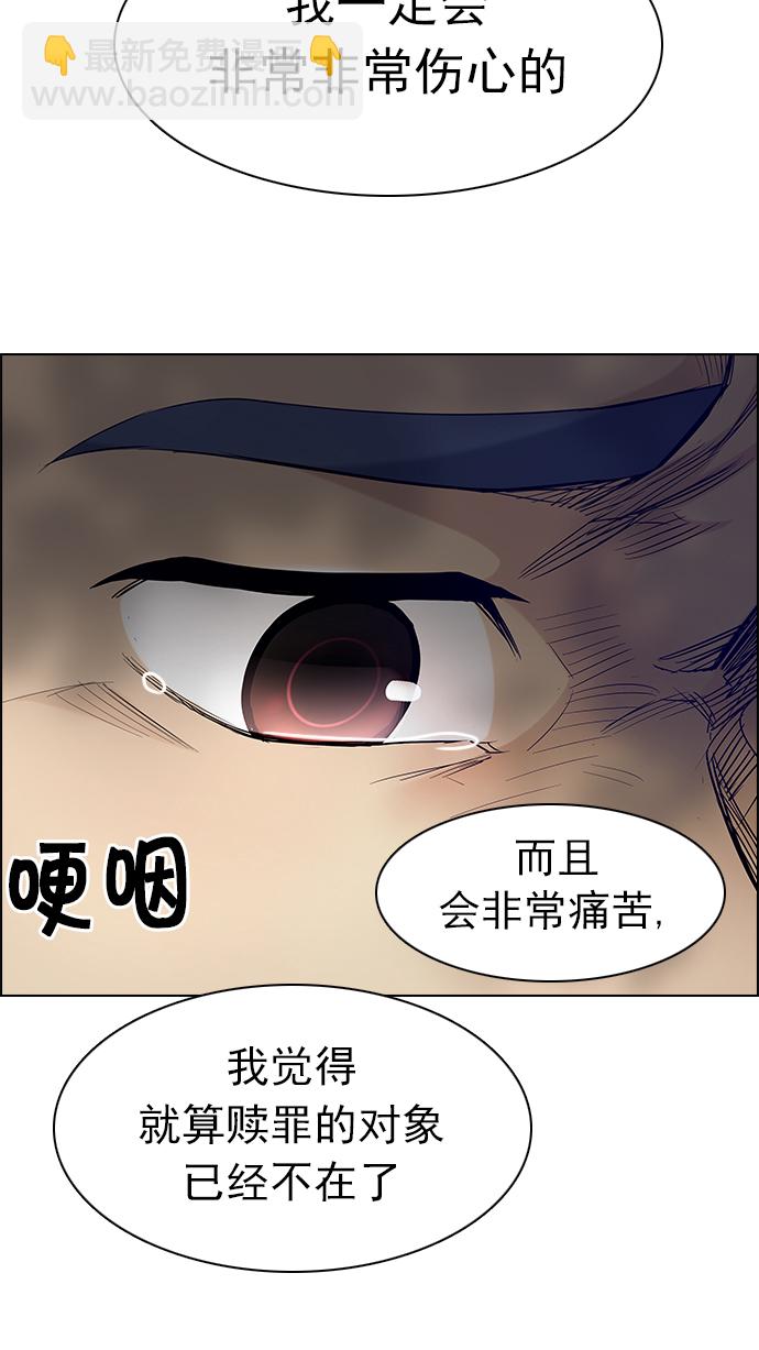 [第181话] 塔罗牌死神30