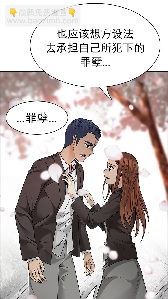 [第181话] 塔罗牌死神31