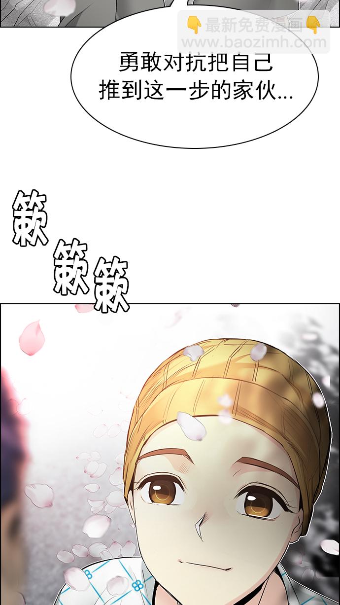 [第181话] 塔罗牌死神32