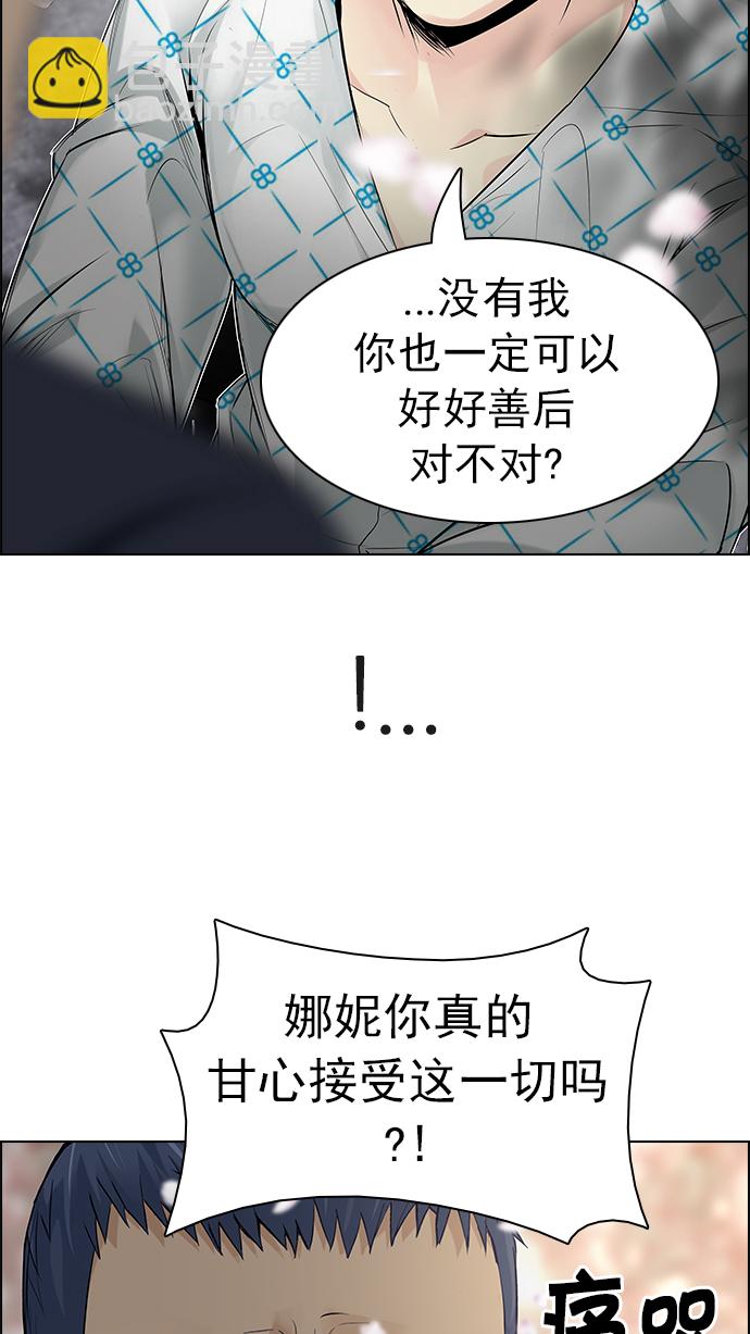 [第181话] 塔罗牌死神33