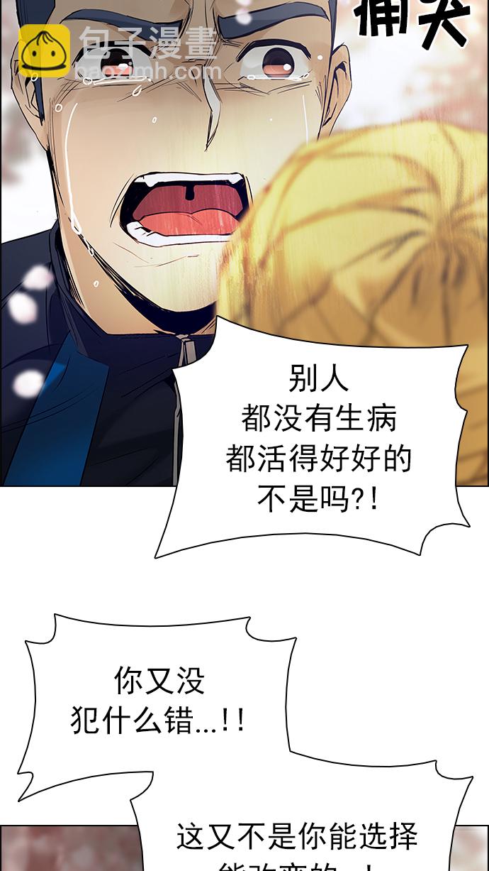 [第181话] 塔罗牌死神34