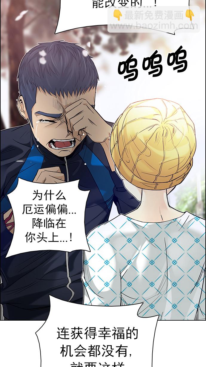 [第181话] 塔罗牌死神35