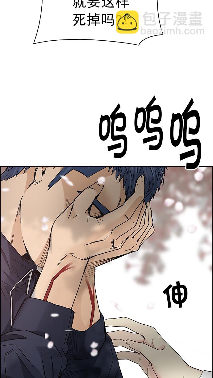 [第181话] 塔罗牌死神36