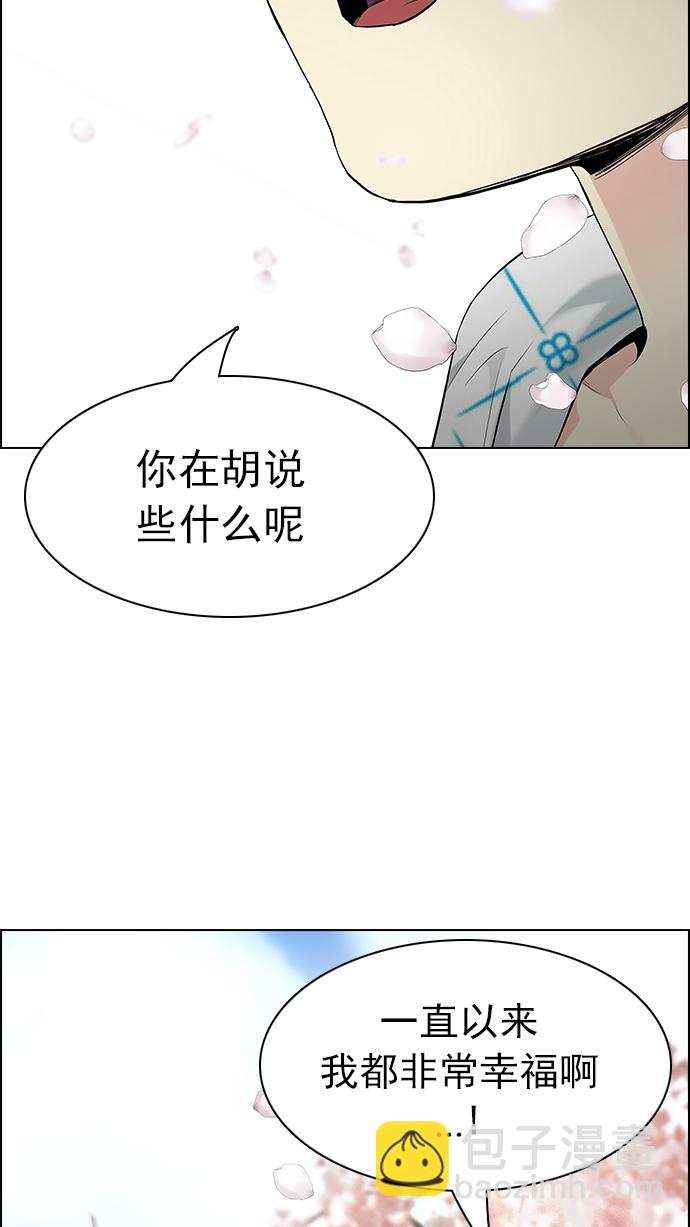 [第181话] 塔罗牌死神38