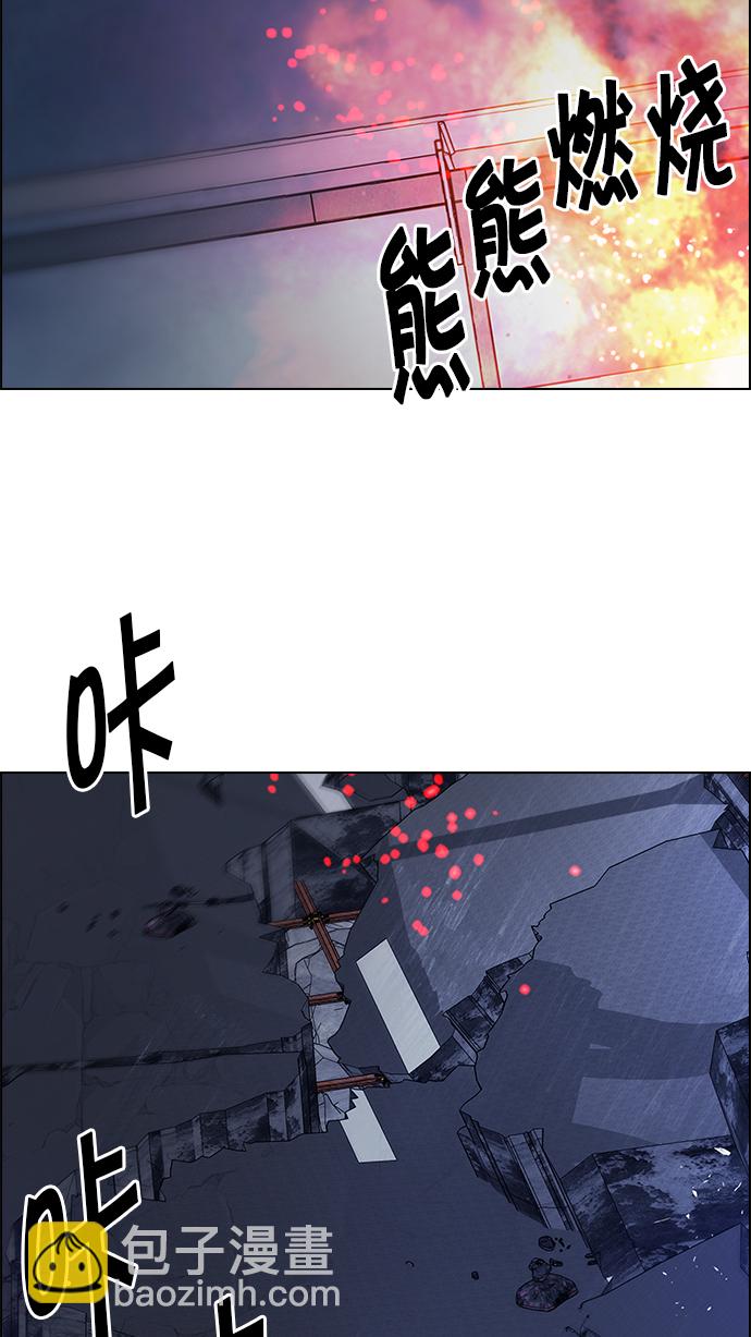 [第181话] 塔罗牌死神42