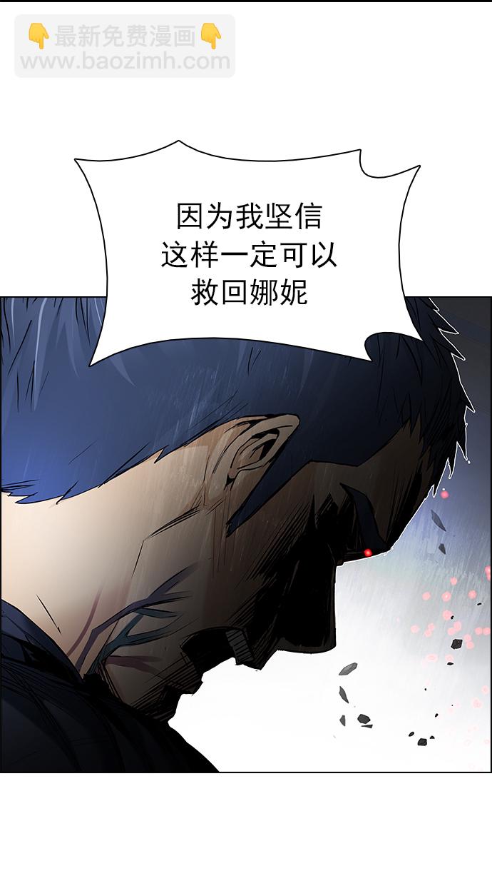 [第181话] 塔罗牌死神48