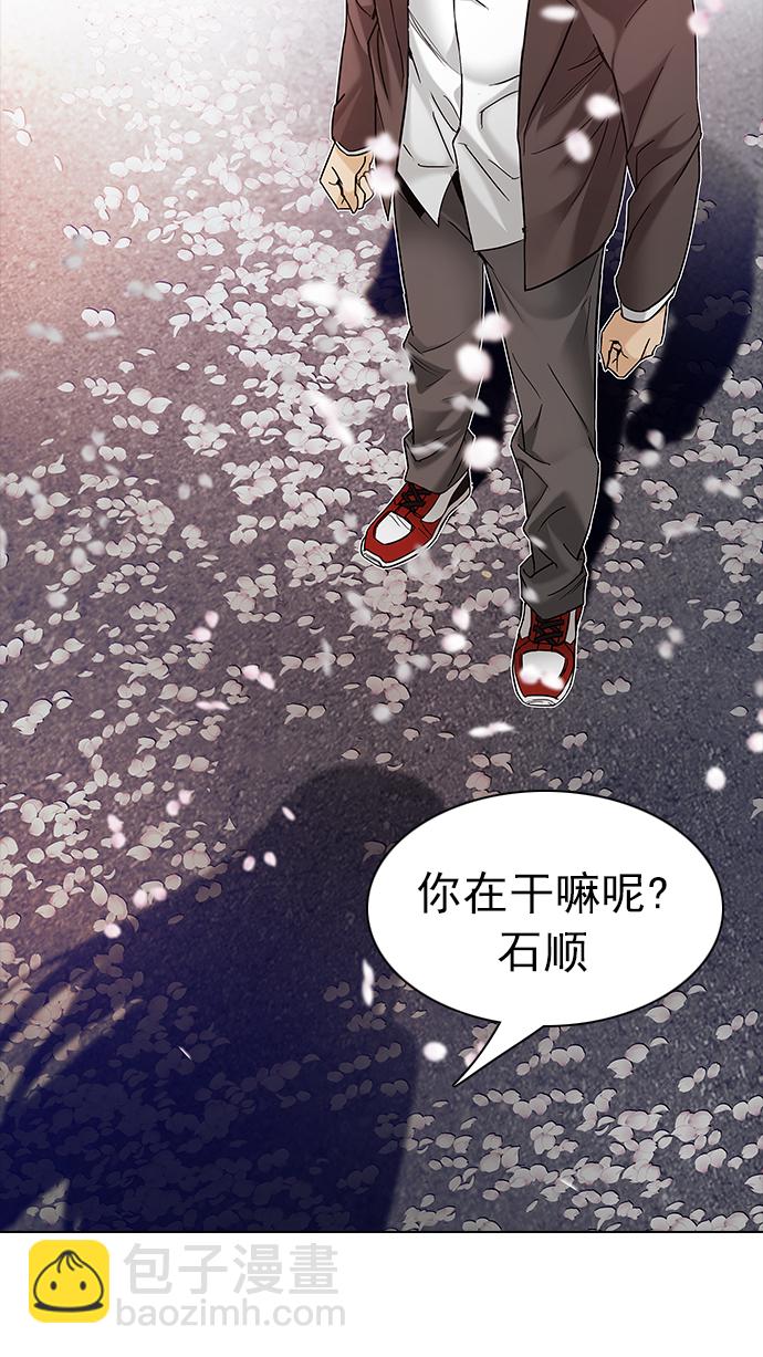 [第181话] 塔罗牌死神5