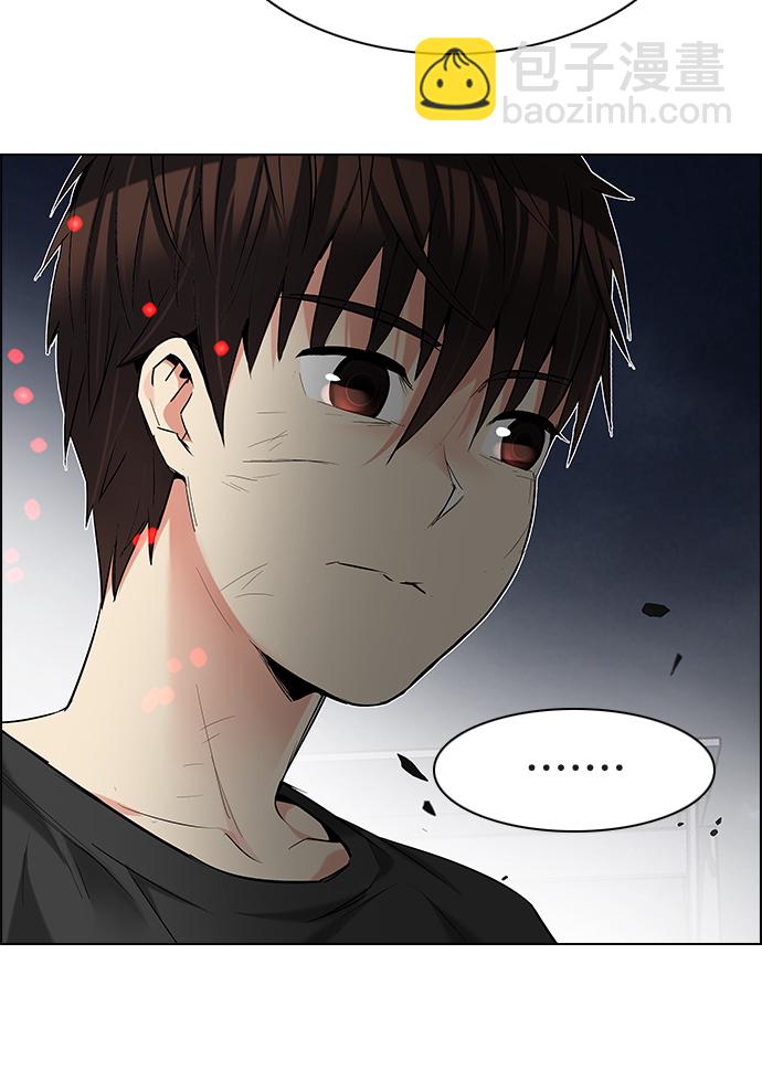 [第181话] 塔罗牌死神50
