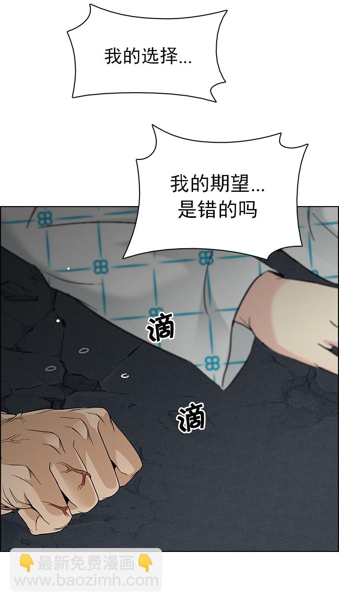[第181话] 塔罗牌死神53