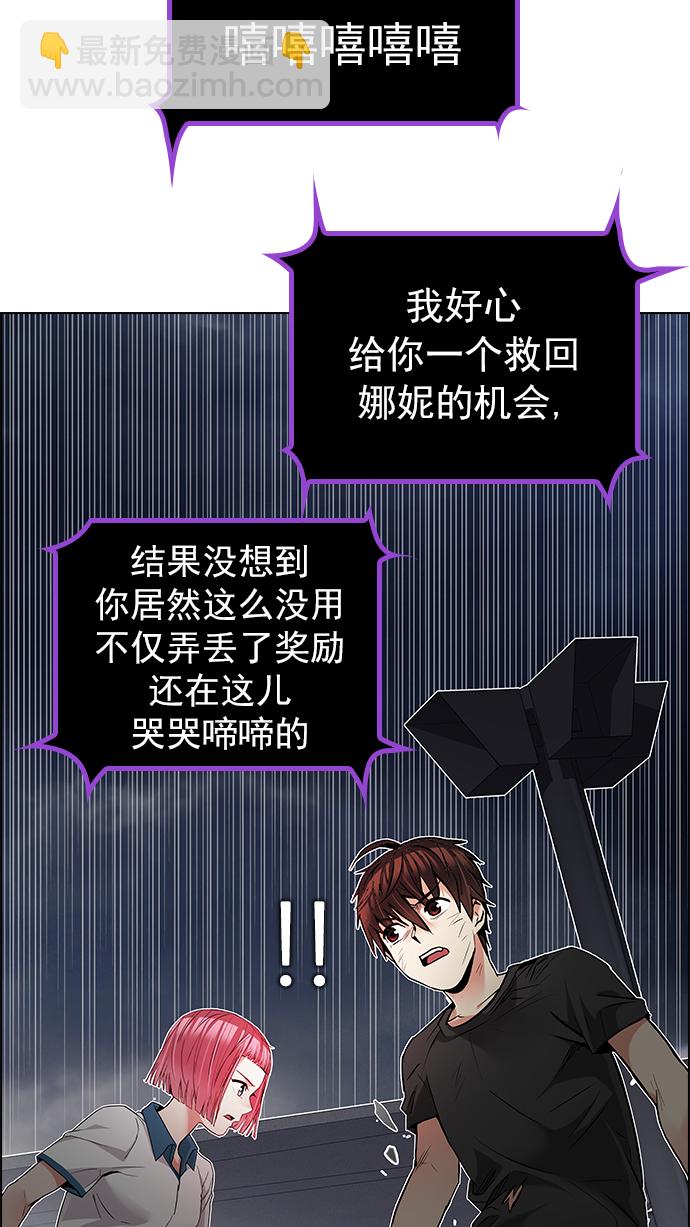 [第181话] 塔罗牌死神55