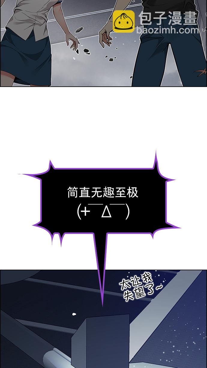 [第181话] 塔罗牌死神56