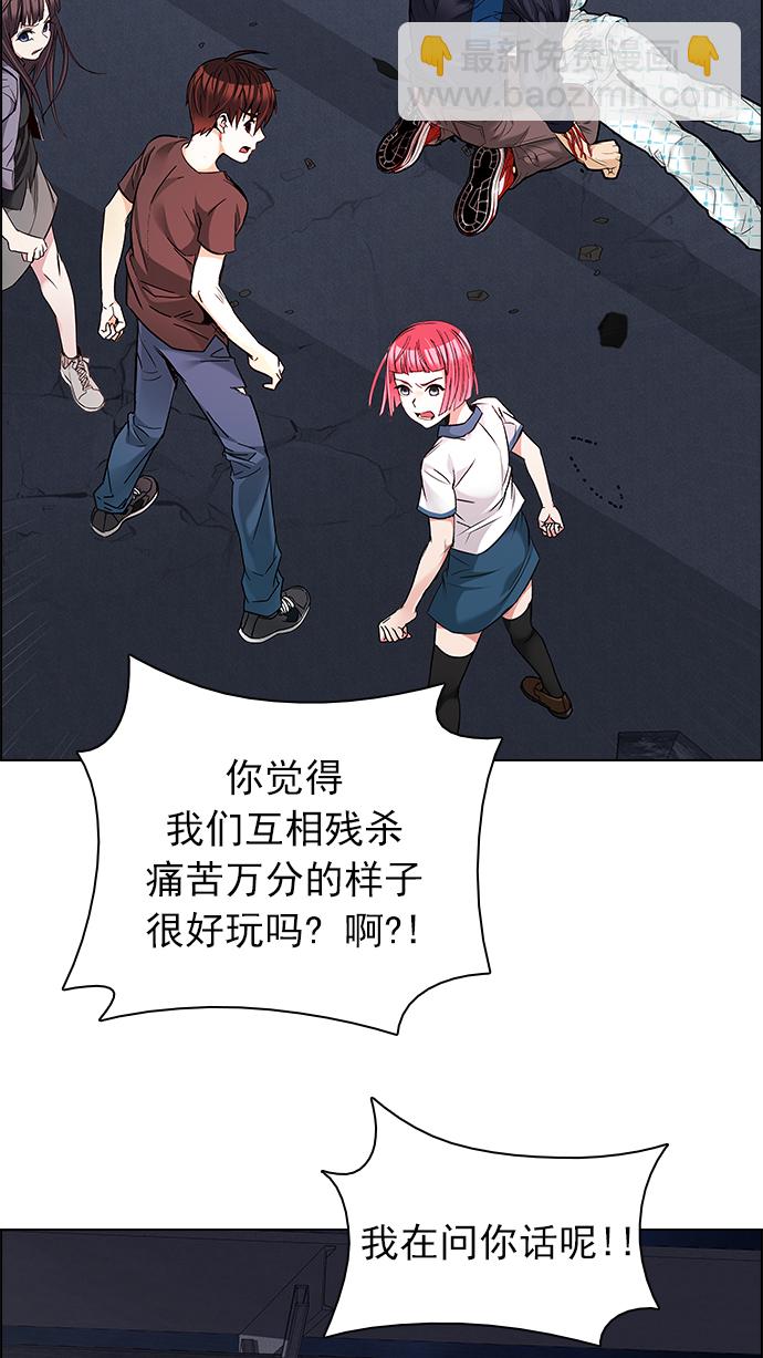 [第181话] 塔罗牌死神58