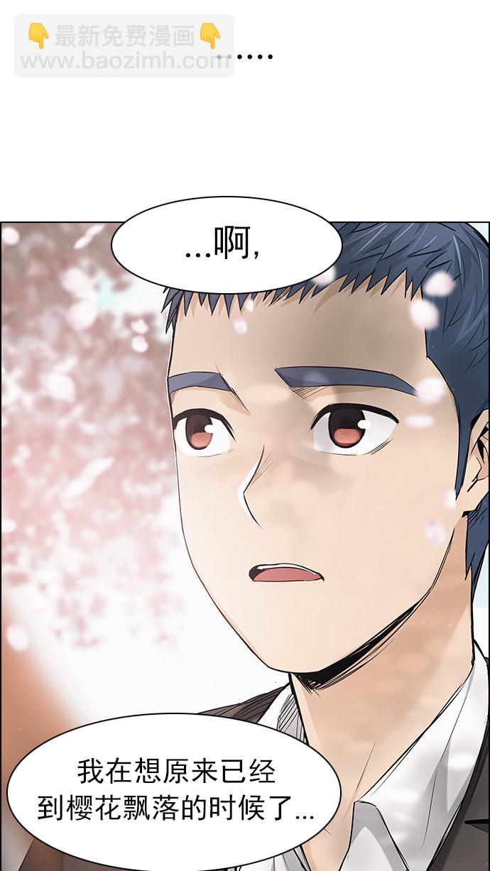 [第181话] 塔罗牌死神6
