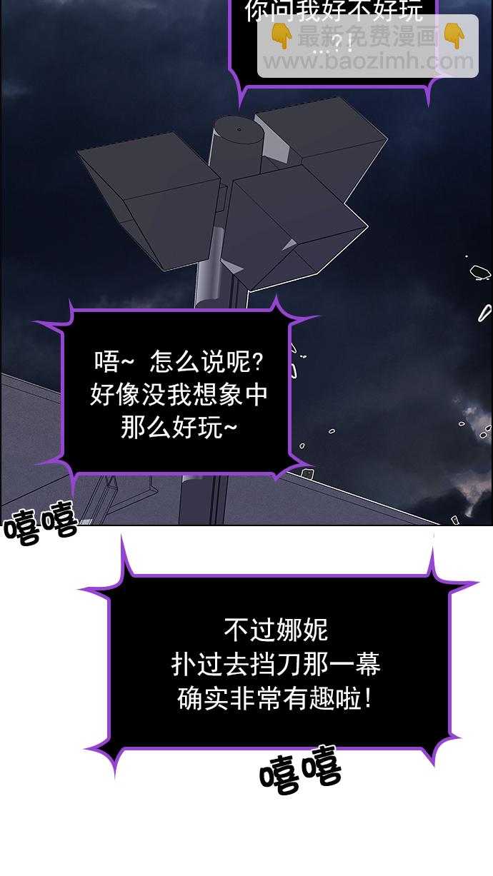 [第181话] 塔罗牌死神60