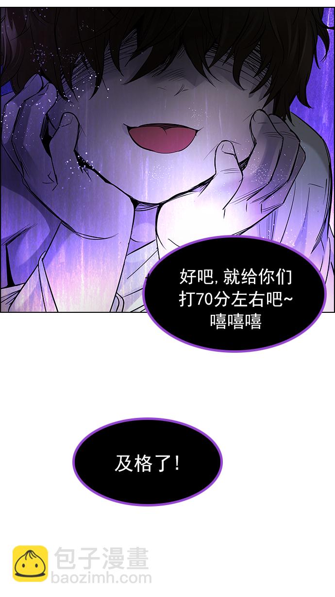 [第181话] 塔罗牌死神61